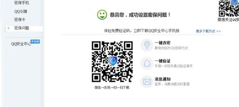 �������qq�ܱ�����