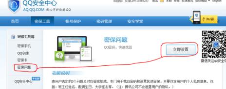 �������qq�ܱ�����