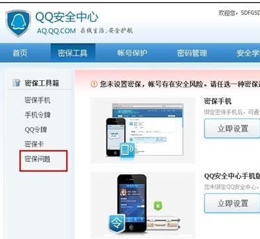 �������qq�ܱ�����