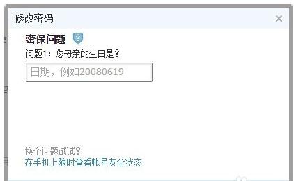 ���ͨ���ܱ������һ�qq����ͼ�Ľ̳�