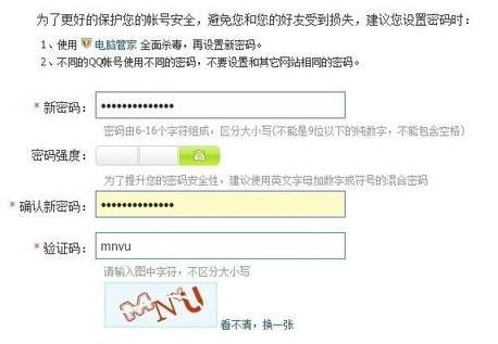 ���ͨ���ܱ������һ�qq����ͼ�Ľ̳�