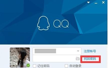 ���ͨ���ܱ������һ�qq����ͼ�Ľ̳�