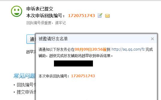 qq�ܱ������������ô��