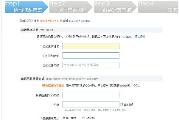 qq�ܱ������������ô��