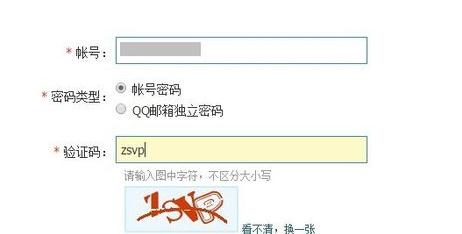 ���ͨ���ܱ������һ�qq����ͼ�Ľ̳�