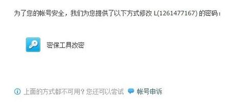 ���ͨ���ܱ������һ�qq����ͼ�Ľ̳�