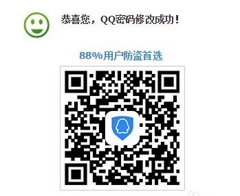 ���ͨ���ܱ������һ�qq����ͼ�Ľ̳�