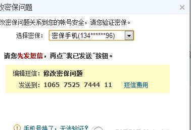 qq�ܱ������������ô��