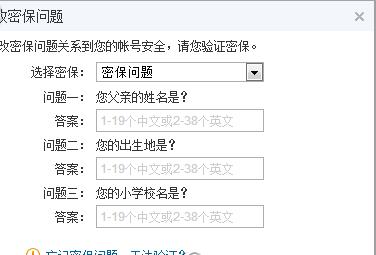 qq�ܱ������������ô��