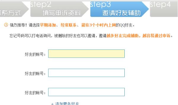 qq�ܱ������������ô��