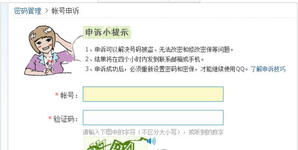 qq�ܱ������������ô��