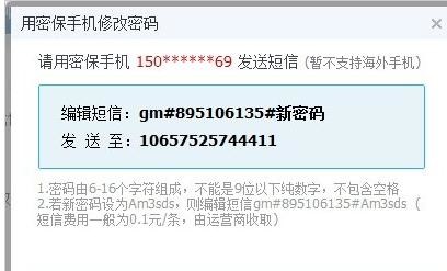 �����޸�qq����