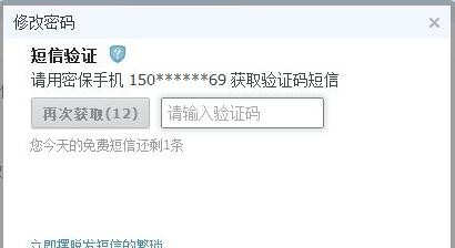 �����޸�qq����