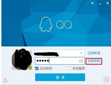 qq怎么找回密码_快速找回QQ密码的方法