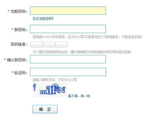 qq怎么找回密码_快速找回QQ密码的方法